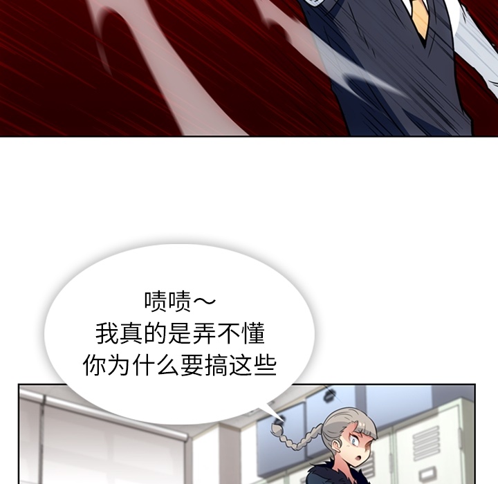 [韩国漫画] 如此可爱的间谍? 剧情,巨乳大奶#[91P]-54