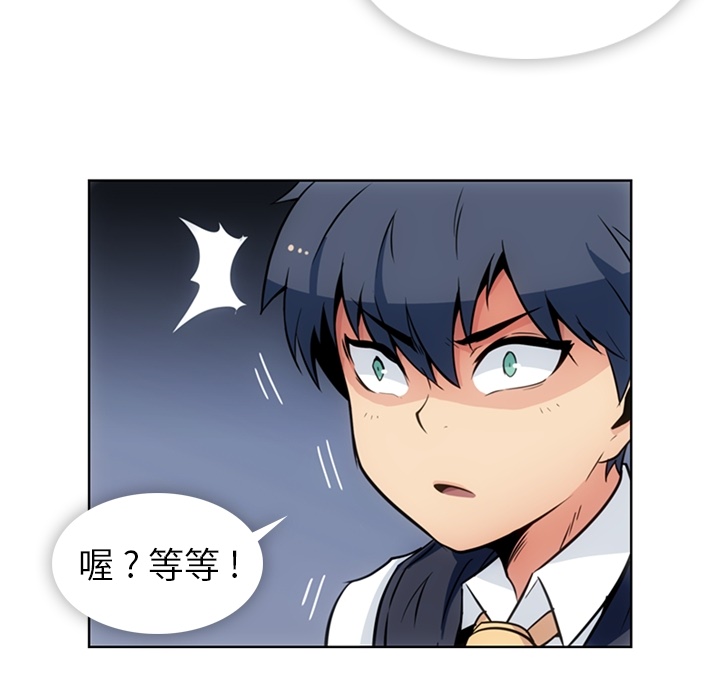 [韩国漫画] 如此可爱的间谍? 剧情,巨乳大奶#[91P]-56