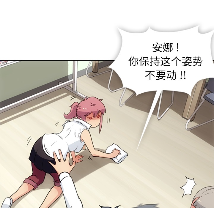 [韩国漫画] 如此可爱的间谍? 剧情,巨乳大奶#[91P]-57