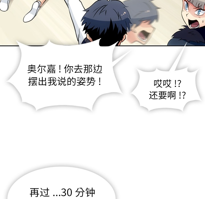 [韩国漫画] 如此可爱的间谍? 剧情,巨乳大奶#[91P]-58