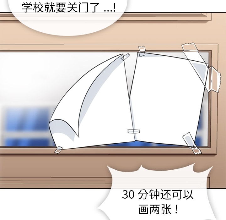 [韩国漫画] 如此可爱的间谍? 剧情,巨乳大奶#[91P]-59