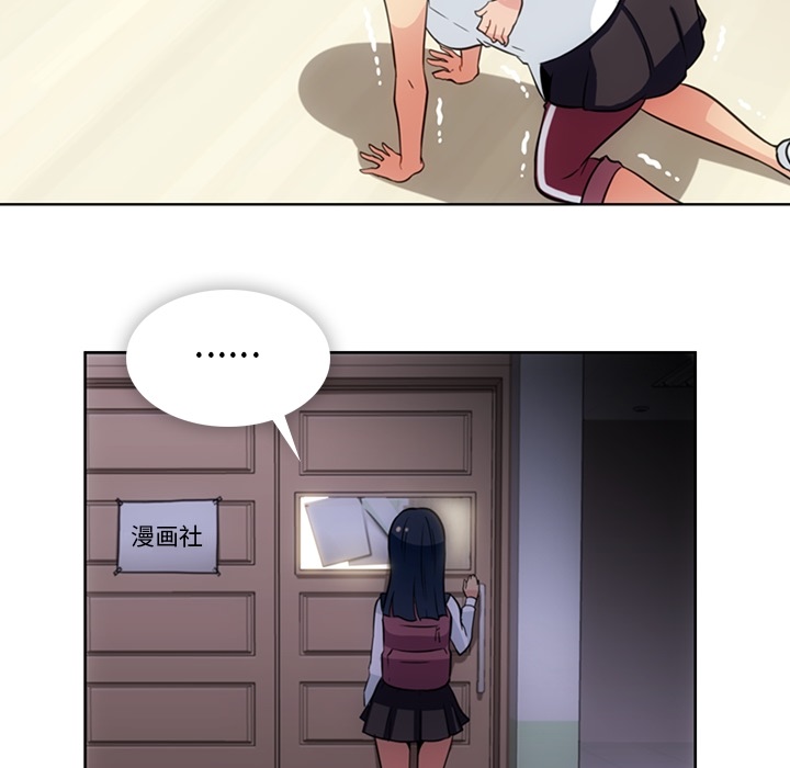 [韩国漫画] 如此可爱的间谍? 剧情,巨乳大奶#[91P]-63