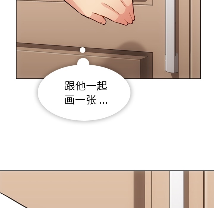 [韩国漫画] 如此可爱的间谍? 剧情,巨乳大奶#[91P]-66