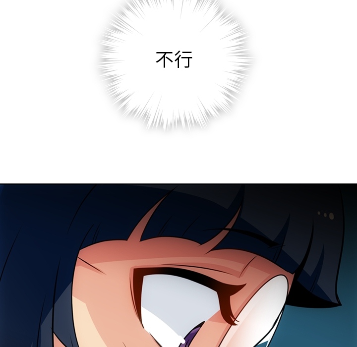 [韩国漫画] 如此可爱的间谍? 剧情,巨乳大奶#[91P]-68