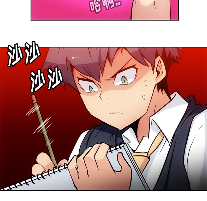 [韩国漫画] 如此可爱的间谍? 剧情,巨乳大奶#[91P]-7