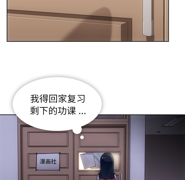 [韩国漫画] 如此可爱的间谍? 剧情,巨乳大奶#[91P]-70