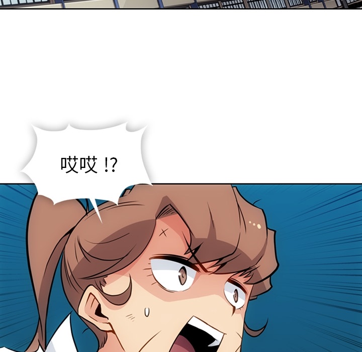 [韩国漫画] 如此可爱的间谍? 剧情,巨乳大奶#[91P]-79