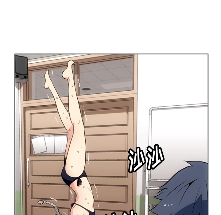 [韩国漫画] 如此可爱的间谍? 剧情,巨乳大奶#[91P]-8