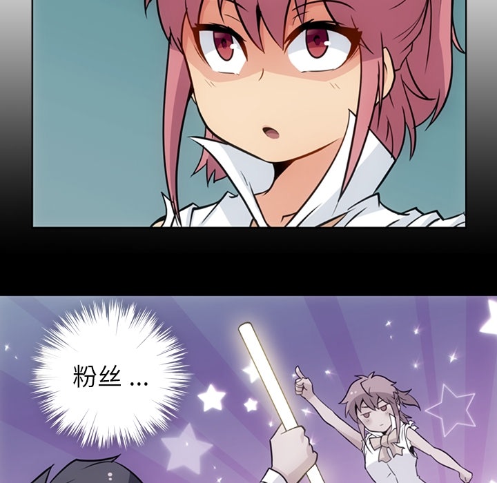 [韩国漫画] 如此可爱的间谍? 剧情,巨乳大奶#[91P]-85