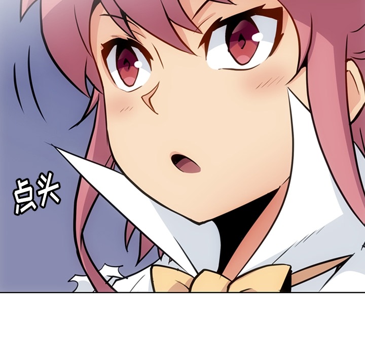 [韩国漫画] 如此可爱的间谍? 剧情,巨乳大奶#[91P]-88