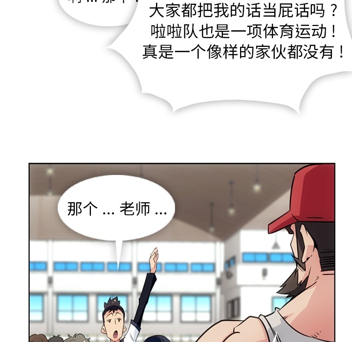 [韩国漫画] 如此可爱的间谍? 剧情,巨乳大奶#[93P]-10