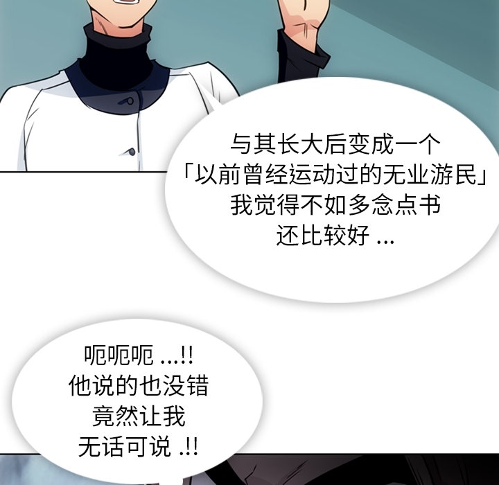 [韩国漫画] 如此可爱的间谍? 剧情,巨乳大奶#[93P]-12