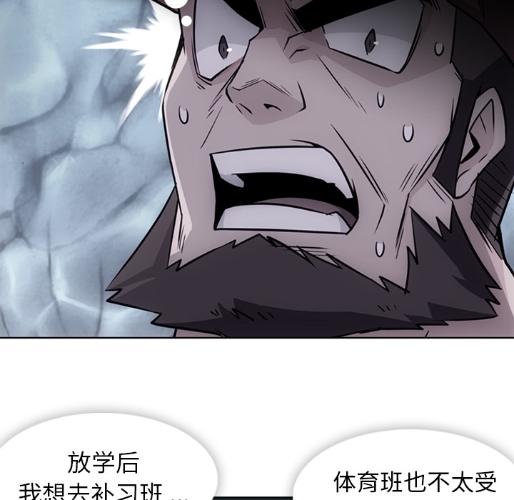 [韩国漫画] 如此可爱的间谍? 剧情,巨乳大奶#[93P]-13