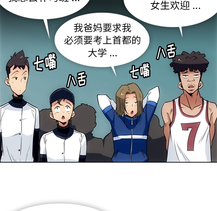 [韩国漫画] 如此可爱的间谍? 剧情,巨乳大奶#[93P]-14