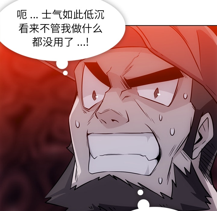 [韩国漫画] 如此可爱的间谍? 剧情,巨乳大奶#[93P]-15