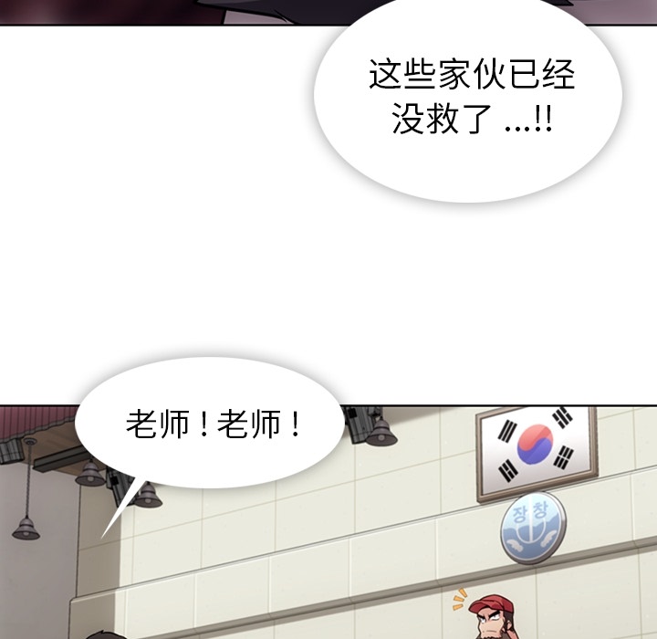 [韩国漫画] 如此可爱的间谍? 剧情,巨乳大奶#[93P]-16