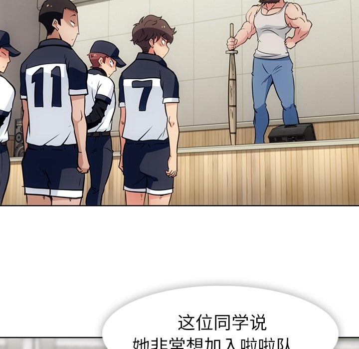 [韩国漫画] 如此可爱的间谍? 剧情,巨乳大奶#[93P]-17