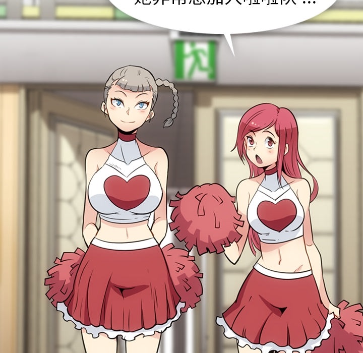 [韩国漫画] 如此可爱的间谍? 剧情,巨乳大奶#[93P]-18