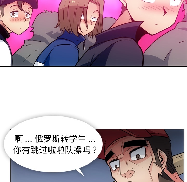 [韩国漫画] 如此可爱的间谍? 剧情,巨乳大奶#[93P]-22
