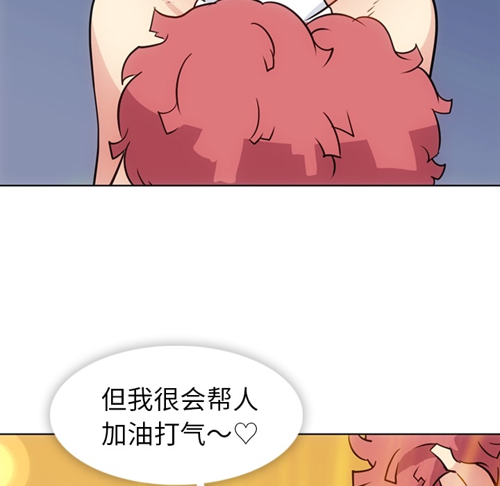 [韩国漫画] 如此可爱的间谍? 剧情,巨乳大奶#[93P]-24
