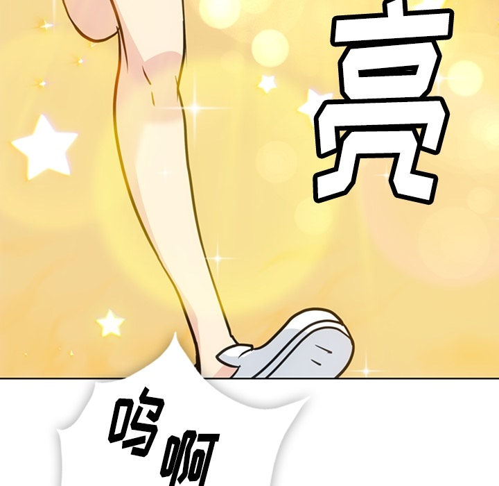 [韩国漫画] 如此可爱的间谍? 剧情,巨乳大奶#[93P]-27