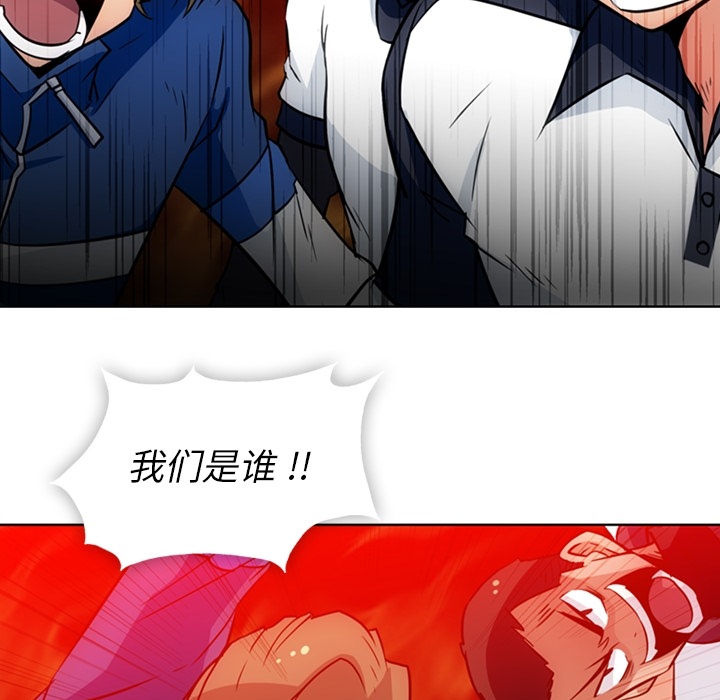 [韩国漫画] 如此可爱的间谍? 剧情,巨乳大奶#[93P]-29