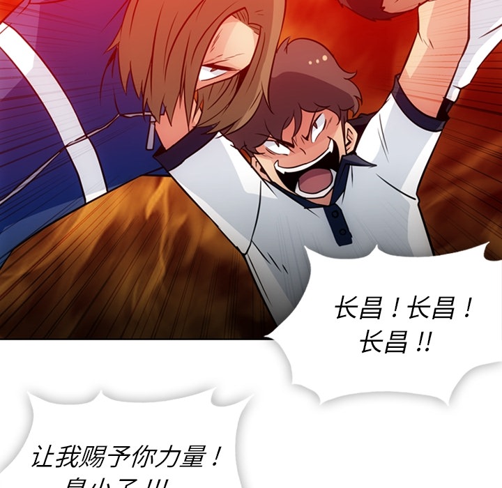 [韩国漫画] 如此可爱的间谍? 剧情,巨乳大奶#[93P]-30