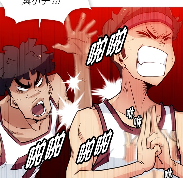 [韩国漫画] 如此可爱的间谍? 剧情,巨乳大奶#[93P]-31