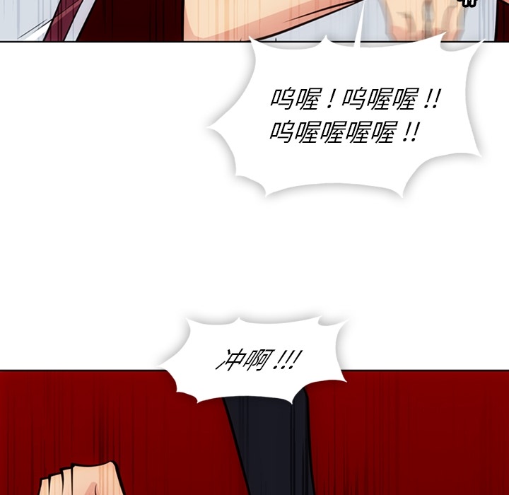 [韩国漫画] 如此可爱的间谍? 剧情,巨乳大奶#[93P]-32