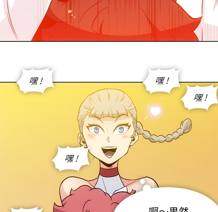 [韩国漫画] 如此可爱的间谍? 剧情,巨乳大奶#[93P]-34