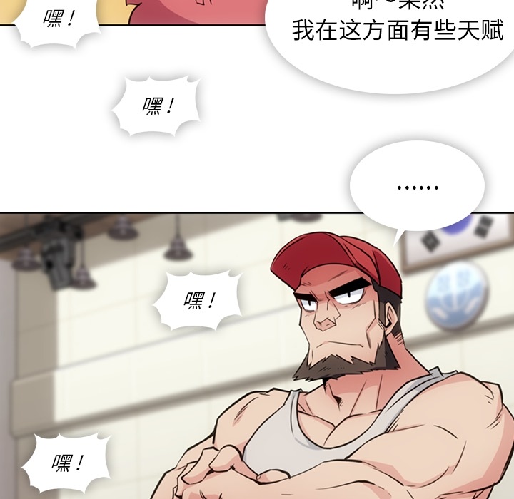 [韩国漫画] 如此可爱的间谍? 剧情,巨乳大奶#[93P]-35