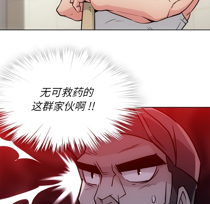 [韩国漫画] 如此可爱的间谍? 剧情,巨乳大奶#[93P]-36