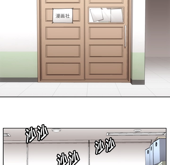 [韩国漫画] 如此可爱的间谍? 剧情,巨乳大奶#[93P]-39