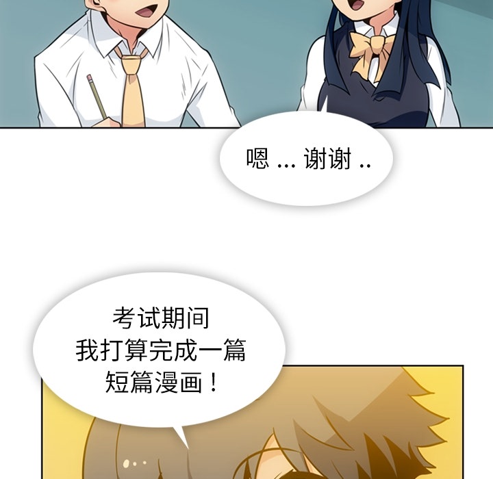 [韩国漫画] 如此可爱的间谍? 剧情,巨乳大奶#[93P]-44