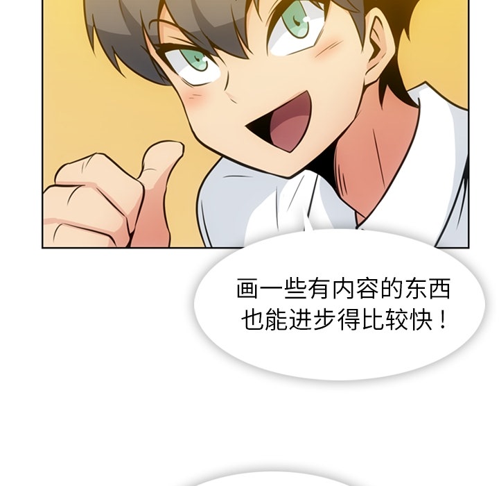 [韩国漫画] 如此可爱的间谍? 剧情,巨乳大奶#[93P]-45