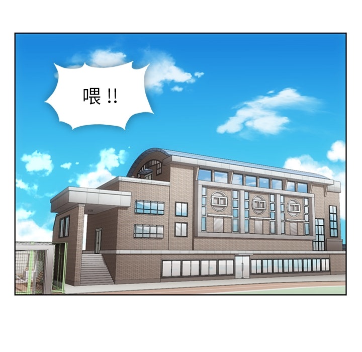 [韩国漫画] 如此可爱的间谍? 剧情,巨乳大奶#[93P]-5