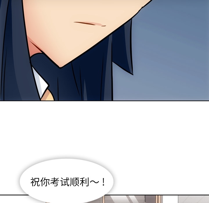 [韩国漫画] 如此可爱的间谍? 剧情,巨乳大奶#[93P]-51