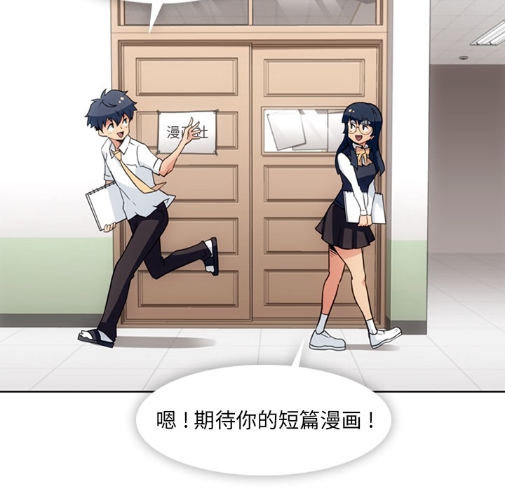 [韩国漫画] 如此可爱的间谍? 剧情,巨乳大奶#[93P]-52