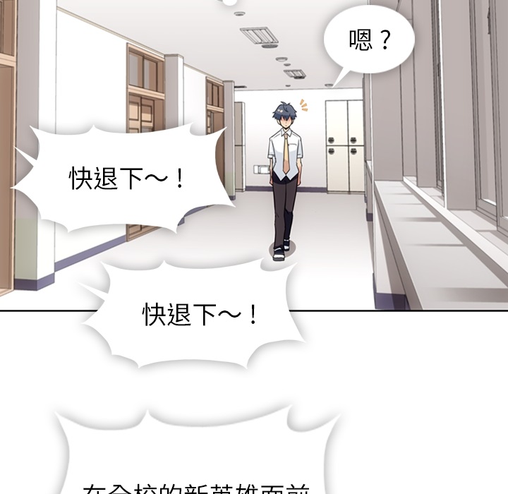 [韩国漫画] 如此可爱的间谍? 剧情,巨乳大奶#[93P]-55