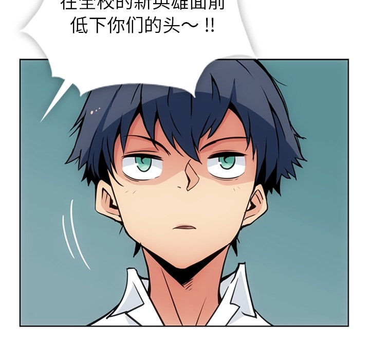 [韩国漫画] 如此可爱的间谍? 剧情,巨乳大奶#[93P]-56