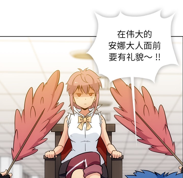 [韩国漫画] 如此可爱的间谍? 剧情,巨乳大奶#[93P]-57