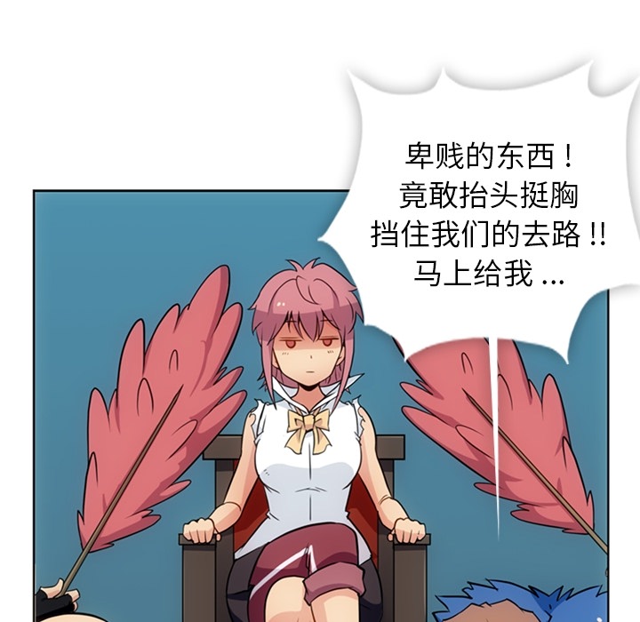 [韩国漫画] 如此可爱的间谍? 剧情,巨乳大奶#[93P]-62