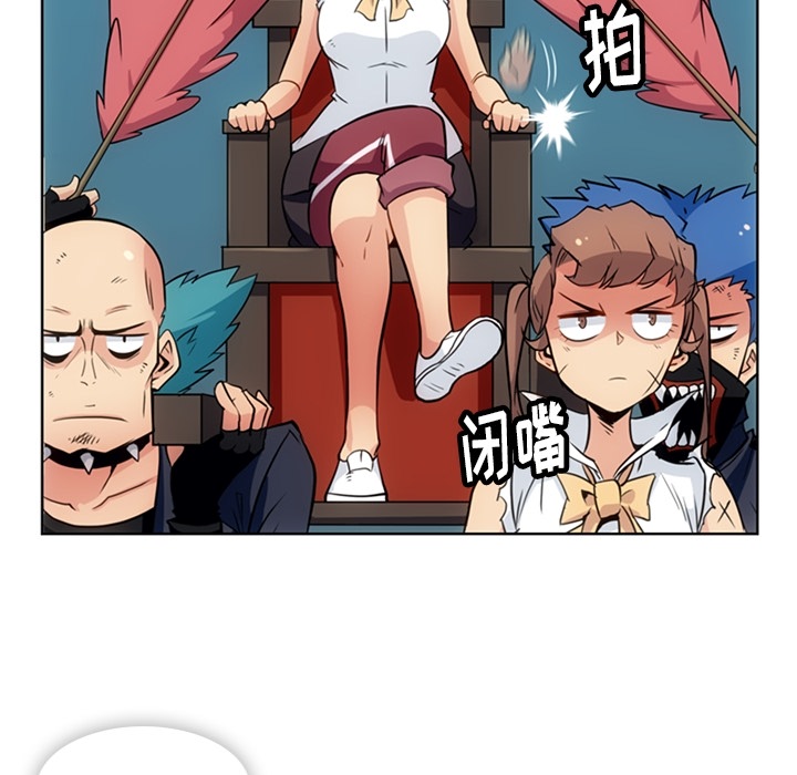 [韩国漫画] 如此可爱的间谍? 剧情,巨乳大奶#[93P]-64