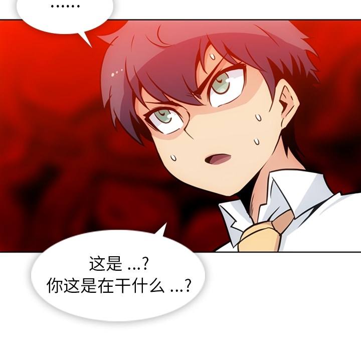 [韩国漫画] 如此可爱的间谍? 剧情,巨乳大奶#[93P]-65