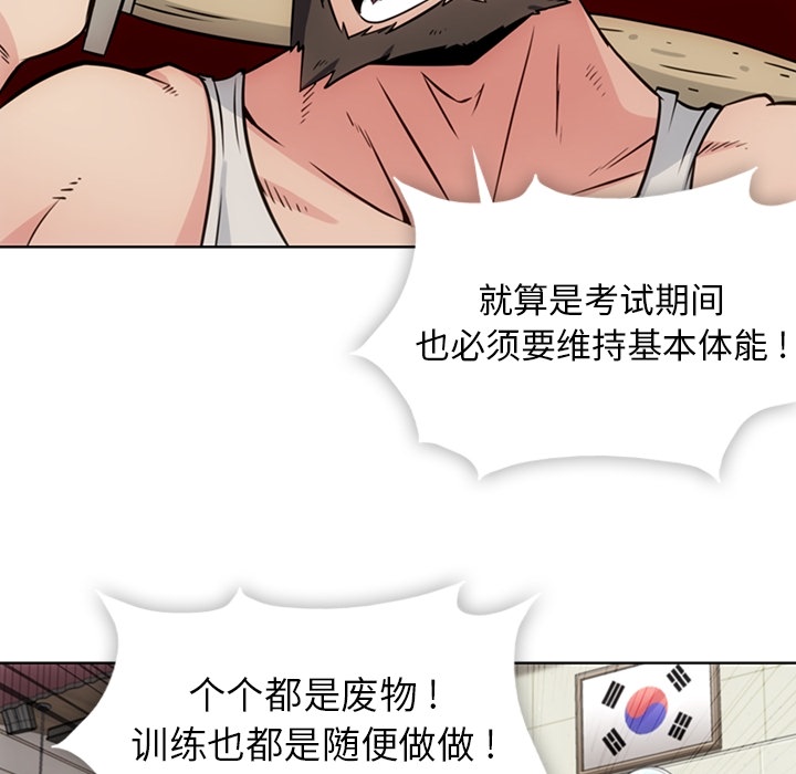 [韩国漫画] 如此可爱的间谍? 剧情,巨乳大奶#[93P]-7