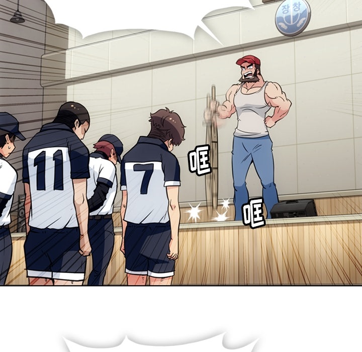 [韩国漫画] 如此可爱的间谍? 剧情,巨乳大奶#[93P]-8