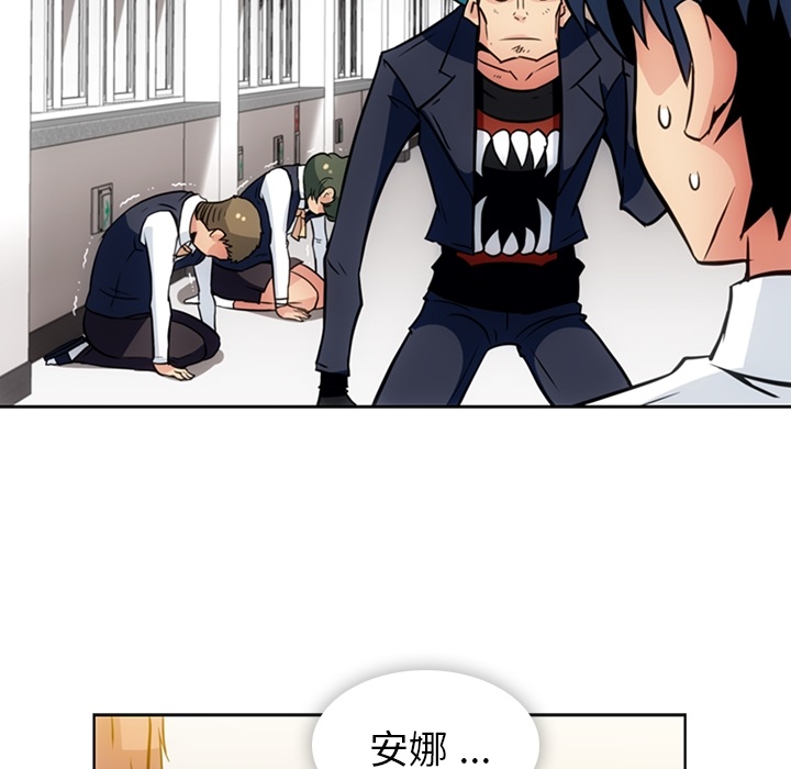 [韩国漫画] 如此可爱的间谍? 剧情,巨乳大奶#[93P]-80