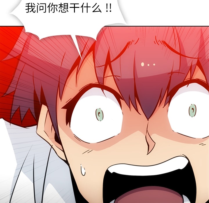 [韩国漫画] 如此可爱的间谍? 剧情,巨乳大奶#[93P]-89