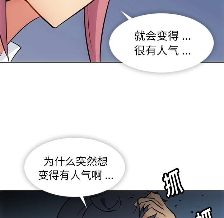 [韩国漫画] 如此可爱的间谍? 剧情,巨乳大奶#[105P]-12