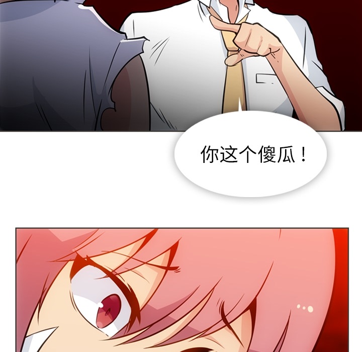 [韩国漫画] 如此可爱的间谍? 剧情,巨乳大奶#[105P]-15